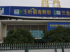 -桂林站