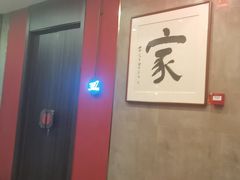 -新侗家食府(蟠桃宫店)