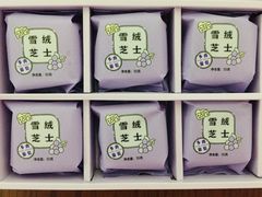 -好利来(东四店)