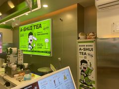 -阿水大杯茶(韩乐坊西街店)