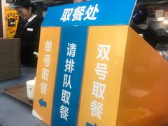 -魏家凉皮(祈年大厦店)
