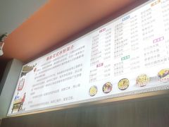 -串妹花式冰粉(乐山总店)
