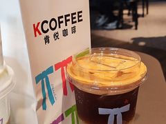 -肯悦咖啡(红山6979店)