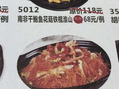 -粤赏点(越秀城市广场店)