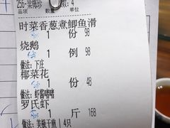 -猪肉婆私房菜(容桂总店)