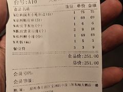 -临家闽南菜(宝洲路店)
