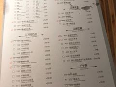 菜单-江湖情酸菜鱼(万菱汇店)
