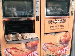 -粒上皇(天河南一路店)