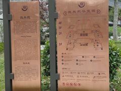 android_upload_pic-穹窿山景区