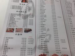 菜单-围炉·川味鲜货火锅(万达珍珠坊店)