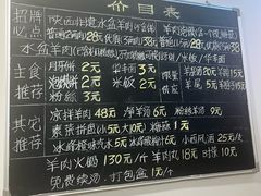 -丰登陕西水盆牛羊肉·泡馍