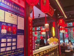 -蜀大侠火锅(香格里拉店)