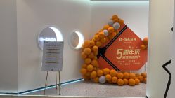 -G-SAGA形象设计