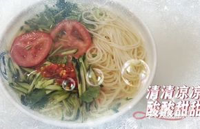 Cold Noodle Soup