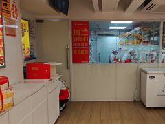 -味多美蛋糕(双安店)