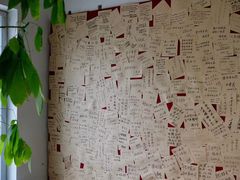 -三味书屋(复兴门内大街店)