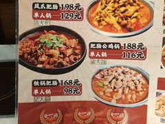 -彭记铁锅肥肠(东四总店)