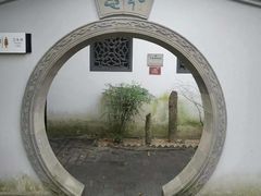 -绮园景区