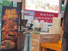 -雙冲柳州螺蛳粉&酸嘢&桂林米粉(簋街店)