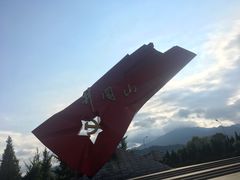-井冈山革命烈士陵园