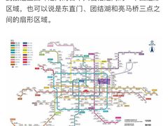 -醉面(五道口启迪大厦店)