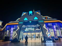 -厦门方特梦幻王国