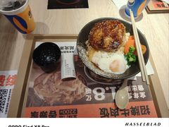-吉野家 (新街口外大街店)
