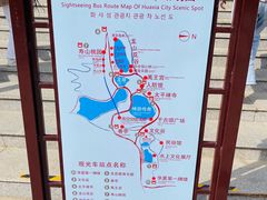 -威海华夏城景区