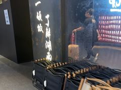 -天宝兄弟(前海壹方城店)