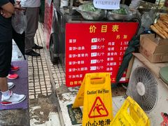 -金杨老摊头蛋饼(金口路店)