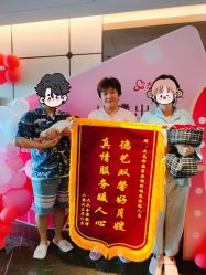 -大美母婴月子中心(虹桥店)