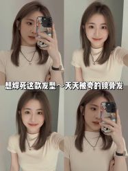 点击看大图 -IN STYLE•造型