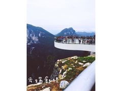 -重庆云阳龙缸景区