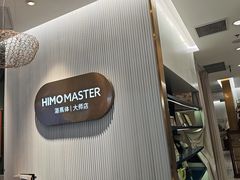 -海马体照相馆(环贸iapm大师爱情店)