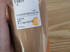 -CoCo都可(铁西万达店)