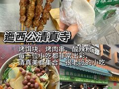-BA(同德广场店)