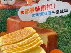 -早安巴黎(四季坊店)