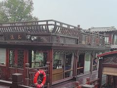 -湘湖大院(越王路店)