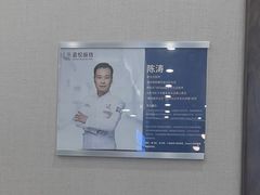 -嘉悦丽格眼科(丰联广场店)