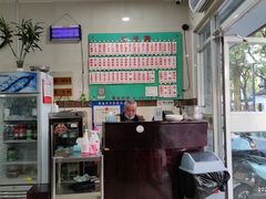 -老西白点心店