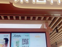 -茶话弄(北京凯德MALL大峡谷店)