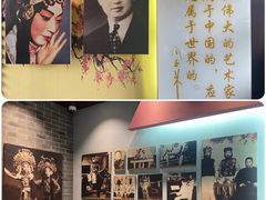 -梅园