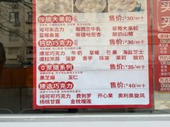 -冰冰酱老味刨冰绵绵冰(爱国道店)