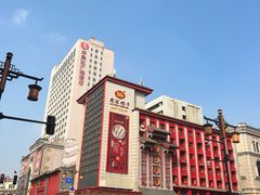 -老边饺子馆(中街店)