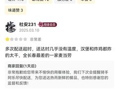 -麦当劳(卫星广场店)