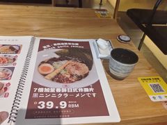 -雷门拉面·现熬骨汤(凯德来福士店)