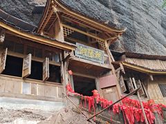 -青城山