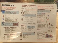 -猫的天空之城概念书店(苏州诚品店)