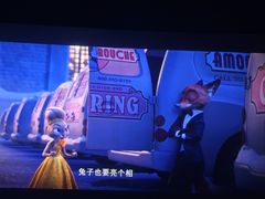 -CGV星星影城(颐堤港ScreenX店)