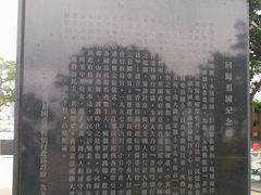 -香港回归祖国纪念碑